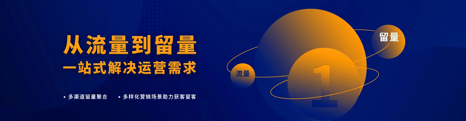 清原百度推广开户
