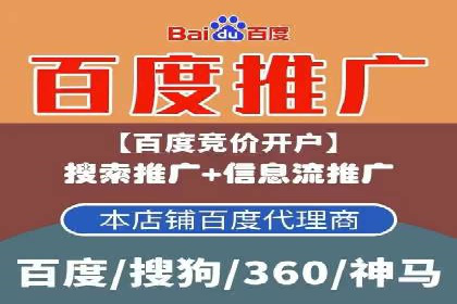 百度推广平台在旅游行业的应用案例